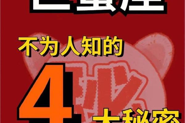 巨蟹座的头发(巨蟹座的头发是用什么做的)