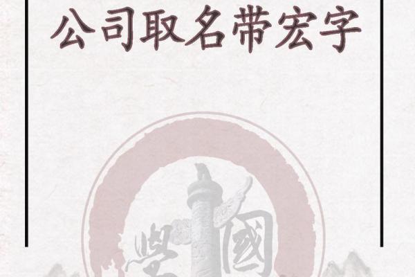 2字公司名(2字公司名字大全 必过) 2字公司名(2字公司名字大全 必过)