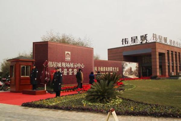 大气的置业公司名称(置业有限公司名字大全) 大气的置业公司名称(置业有限公司名字大全)