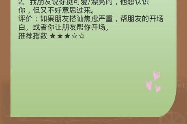 姓名缘份测试(姓名缘份测试)