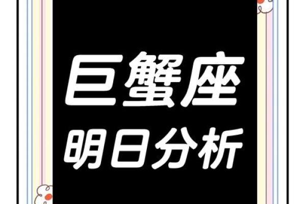 苏珊米勒巨蟹座2月运势(苏三米勒2021年2月巨蟹座运势) 苏珊米勒巨蟹座2月运势(苏三米勒2021年2月巨蟹座运势)