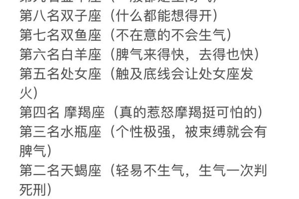 96年巨蟹座的鼠女的命运(96年巨蟹女性格)
