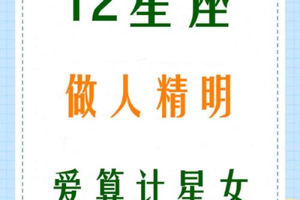 双子座城府深不见底(双子女的城府无人能比) 双子座城府深不见底(双子女的城府无人能比)