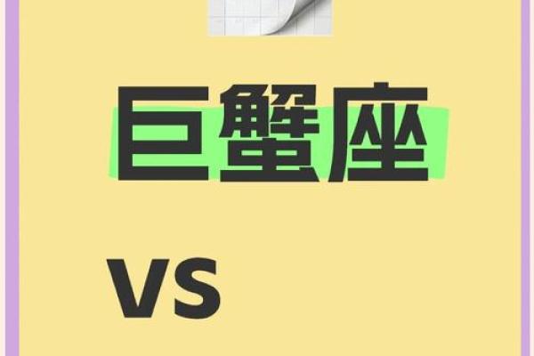巨蟹座女跟双子座男(巨蟹座女跟双子座男匹配指数)