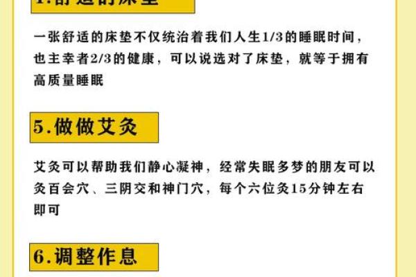 一睡觉就做梦是什么原因(长期做梦怎么调理最好的治疗方法)