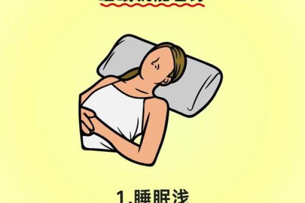 一睡觉就做梦是什么原因(长期做梦怎么调理最好的治疗方法)
