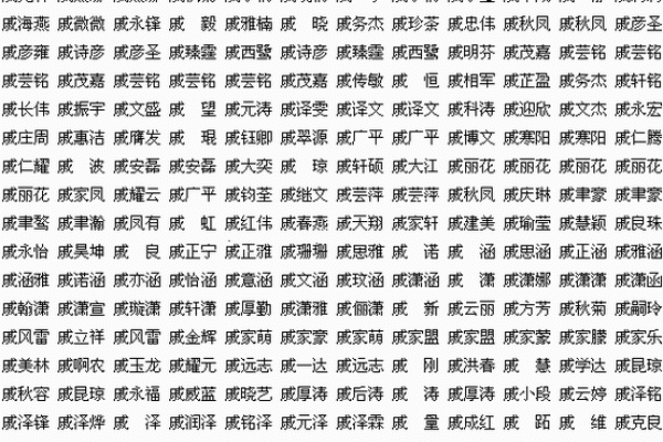女孩家字辈取名字大全(女孩名字家字辈叫什么好)