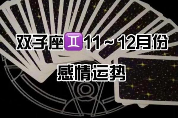 塔罗测试双子座运势(塔罗测试双子座运势)