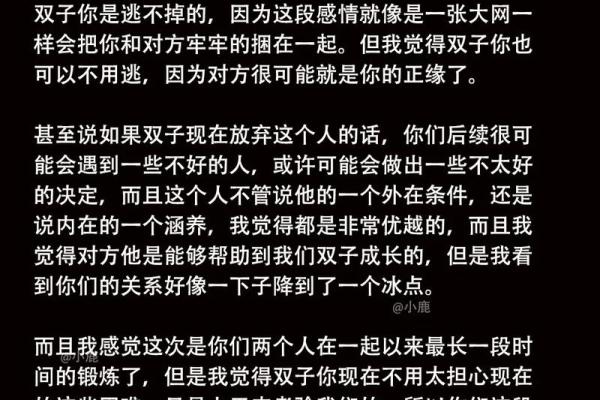 塔罗测试双子座运势(塔罗测试双子座运势)