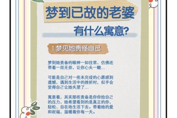梦见别人结婚是什么征兆(梦见别人结婚是什么征兆 女性) 梦见别人结婚是什么征兆(梦见别人结婚是什么征兆 女性)