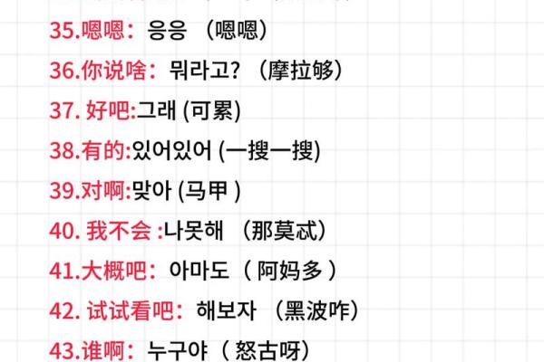 韩国名字大全女孩子韩文(最新韩国名字大全女孩韩文)