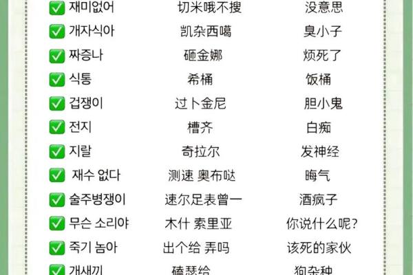 韩国名字大全女孩子韩文(最新韩国名字大全女孩韩文)