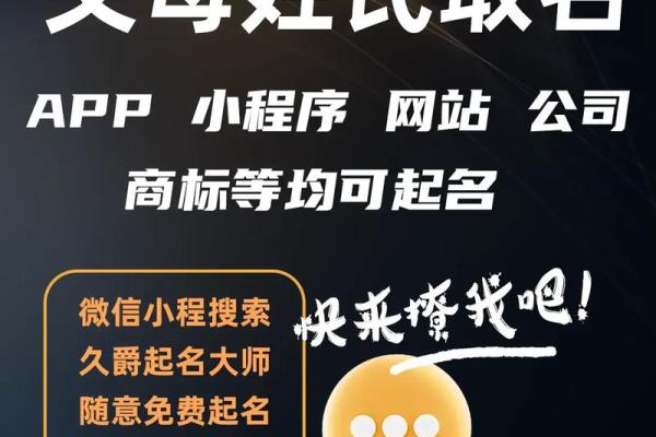 姓名打分测试免费100(姓名测试打分100分)
