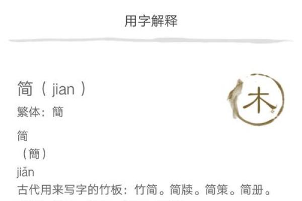 姓名测试网免费姓名测试打分(姓名测试打分免费测试)