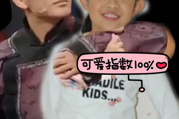 刘宇宸姓名测试打分(刘宸宇名字的含义)