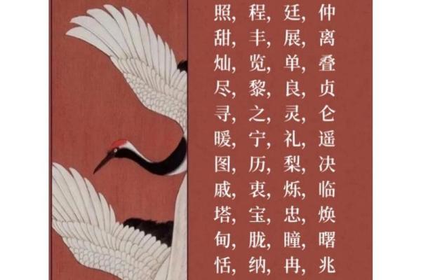 含有火土金的公司名称(带有火土金的字)