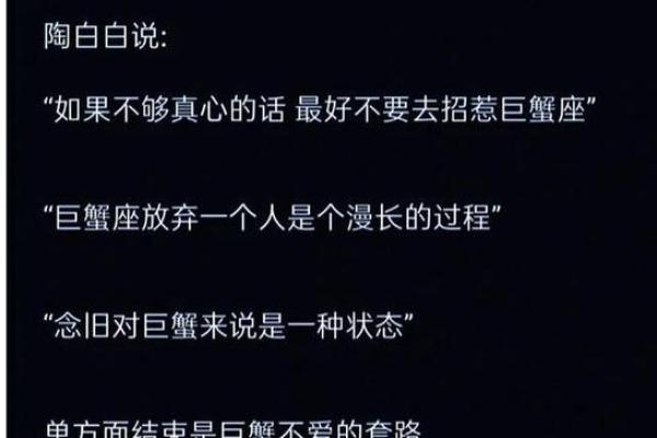 6月份巨蟹座(6月份巨蟹座女生的性格)