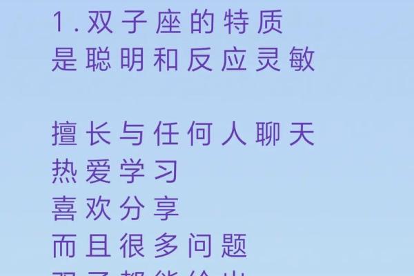 6月双子座运势(6月双子座运势2021) 6月双子座运势(6月双子座运势2021)