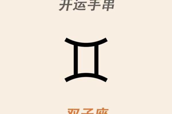 2023年双子座7月份运势苏珊米勒(双子座2021年7月运势详解) 2023年双子座7月份运势苏珊米勒(双子座2021年7月运势详解)