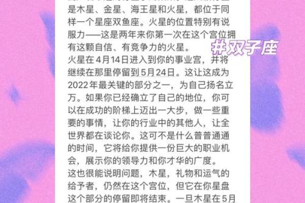 2023年双子座7月份运势苏珊米勒(双子座2021年7月运势详解) 2023年双子座7月份运势苏珊米勒(双子座2021年7月运势详解)