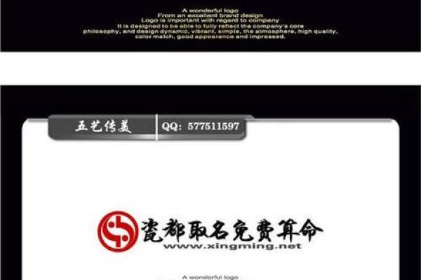 瓷都起名网免费取名姓名测试打分测试(瓷都起名网手机版)