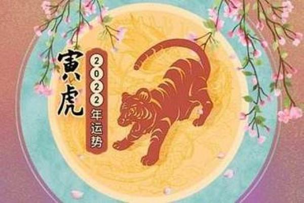 1998年属虎结婚吉日(1998属虎结婚吉日阴历4月那天好) 1998年属虎结婚吉日(1998属虎结婚吉日阴历4月那天好)