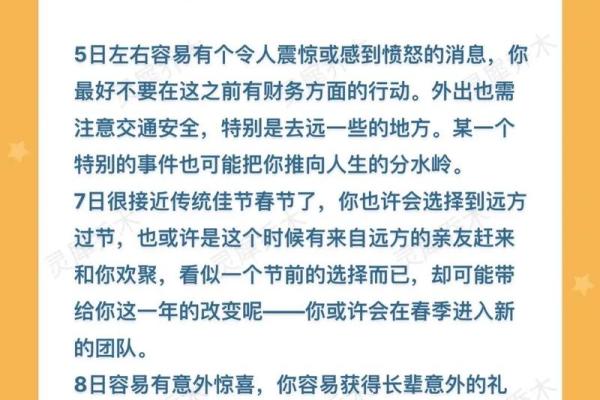 双子座一月份感情运势(双子座2021年1月感情运势完整版) 双子座一月份感情运势(双子座2021年1月感情运势完整版)