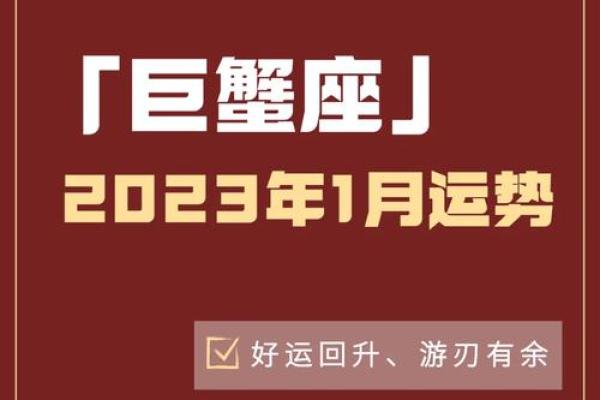 塔罗牌巨蟹座今日运势(巨蟹座今日运势提防星座) 塔罗牌巨蟹座今日运势(巨蟹座今日运势提防星座)