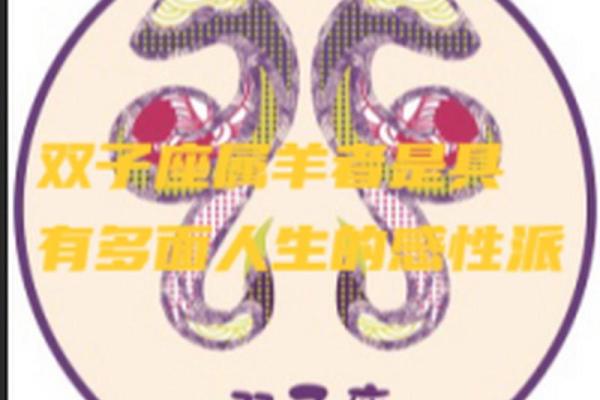 91年双子座12月运势(1991年双子座属羊男2020运势) 91年双子座12月运势(1991年双子座属羊男2020运势)