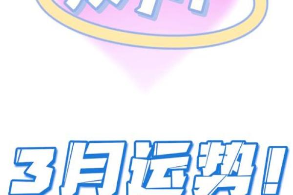 双子座2023年全年运程(双子2023年运势)