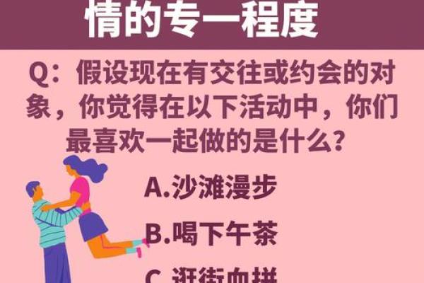 姓名测试爱情(姓名测试爱情准吗)