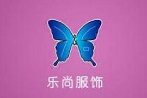 服饰商贸公司起名字(服饰公司起什么名字好)
