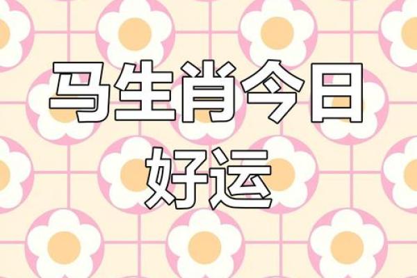 1990年属马双子座2025年运势(1990年属马双子座2021年运势)