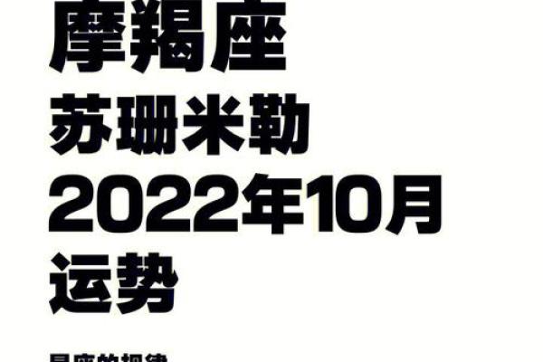苏珊米勒巨蟹座三月运势(苏珊米勒运势大全)