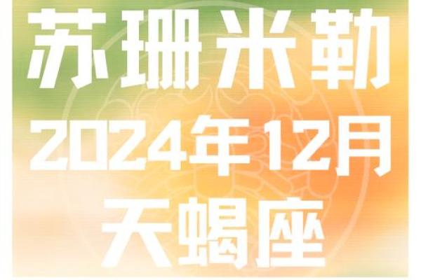 苏珊米勒巨蟹座三月运势(苏珊米勒运势大全)