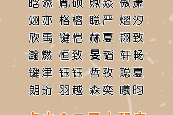 简单大气的公司名称两个字(简单大气的公司名称两个字大全)