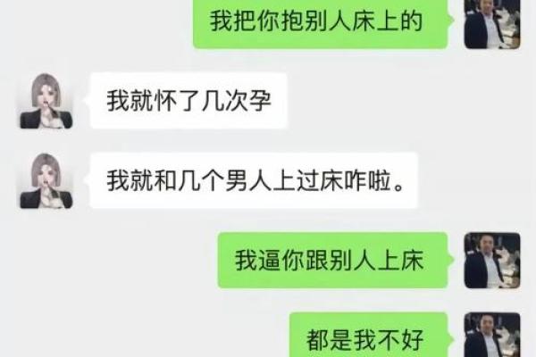 梦到女朋友出轨是什么意思(梦见女朋友跟别人睡了) 梦到女朋友出轨是什么意思(梦见女朋友跟别人睡了)