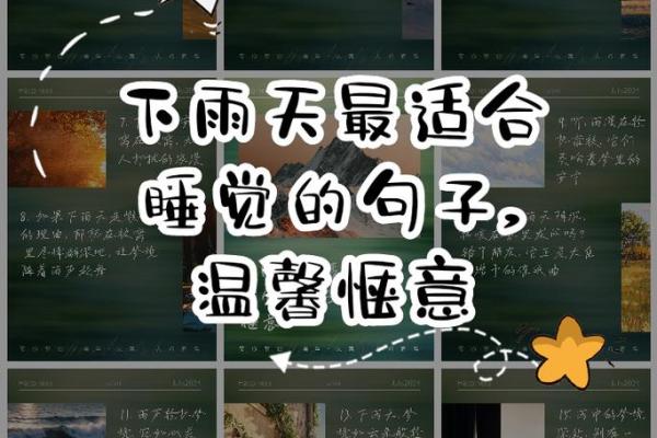 梦到下雨是什么征兆 女性(梦到下雨了什么预兆)