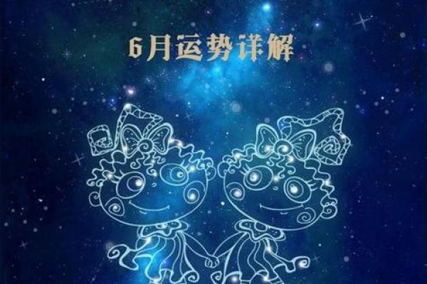 双子座7运势(双子座今日运势星座屋) 双子座7运势(双子座今日运势星座屋)