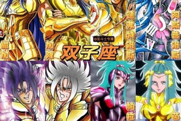 双子座男生的金钱观(双子男的金钱观和恋爱观) 双子座男生的金钱观(双子男的金钱观和恋爱观)