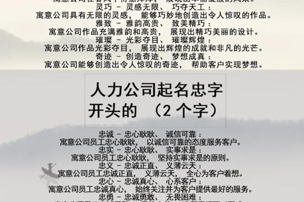 商贸公司 起名(商贸公司起名三个字)