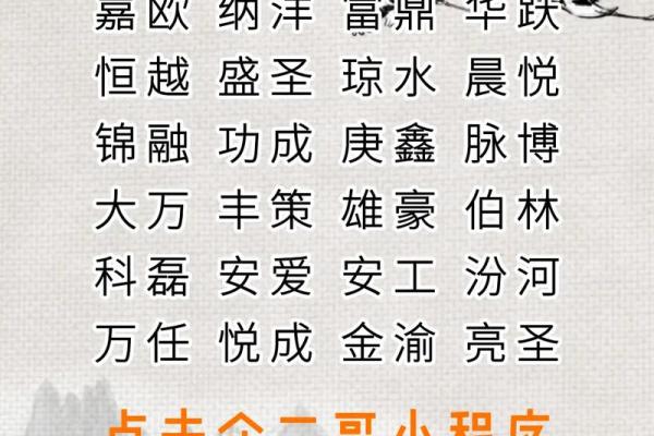商贸公司 起名(商贸公司起名三个字)