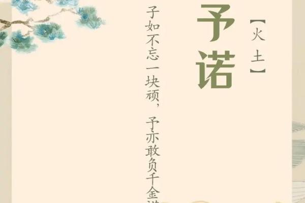 田氏姓名起名大全(田姓氏名字) 田氏姓名起名大全(田姓氏名字)