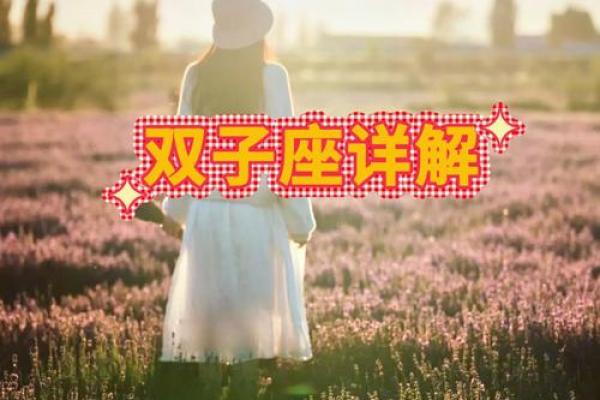 双子座孩子气(双子座小孩子气)