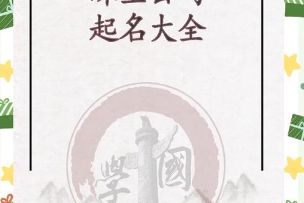 简单大气四个字公司名字(简单大气雅间名字)