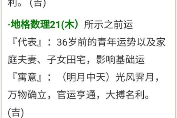 五行姓名测试打分(五行姓名测试打分) 五行姓名测试打分(五行姓名测试打分)