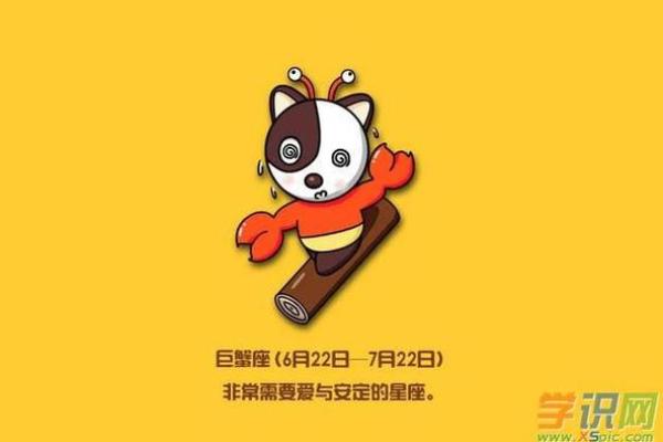 属猴巨蟹座2025年运势(属猴巨蟹座2025年运势及运程)