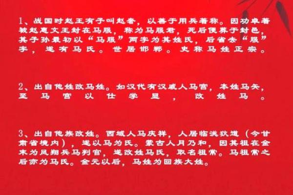 马姓取名字大全女孩(马姓取名大全女孩100分)