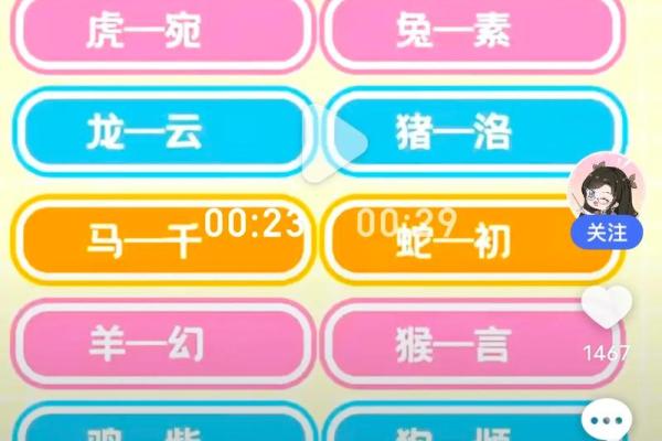 测测你的古代姓名(测测你的古代姓名是什么)