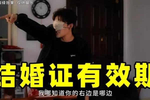 10月领结婚证的吉日是(10月领结婚证的吉日是哪天)